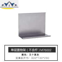 高级灰铝厨房置物架壁挂刀架收纳架锅盖架碗碟架调味料架厨房挂钩 三维工匠