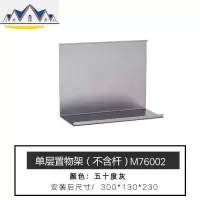 高级灰铝厨房置物架壁挂刀架收纳架锅盖架碗碟架调味料架厨房挂钩 三维工匠