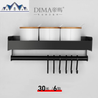 黑色厨房置物架壁挂式墙上收纳架刀架免打孔锅盖架挂杆调味料架子 三维工匠