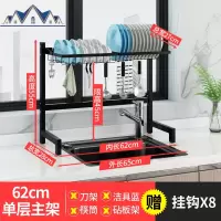 黑色水置物架厨房沥水架放碗筷架子厨具用品家用水池收纳架大全 三维工匠