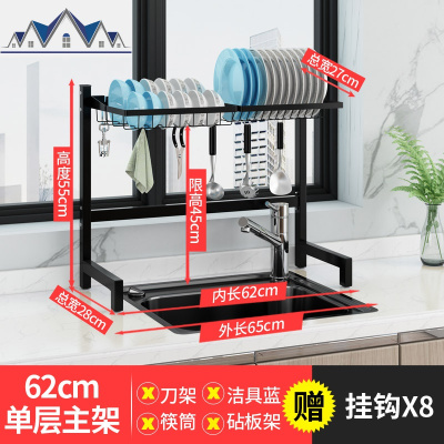 黑色水置物架厨房沥水架放碗筷架子厨具用品家用水池收纳架大全 三维工匠