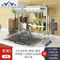 不锈钢厨房水水龙头置物架碗筷收纳盒沥水篮水池上方滴水放碗架 三维工匠