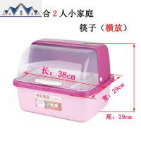 厨房大号塑料碗柜半翻盖放碗箱沥水碗架碗筷收纳盒碗碟置物架家用 三维工匠