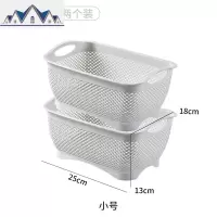 洗菜篮子塑料沥水篮创意镂空厨房收纳盒家用水果蔬菜沥水篮洗菜篮 三维工匠