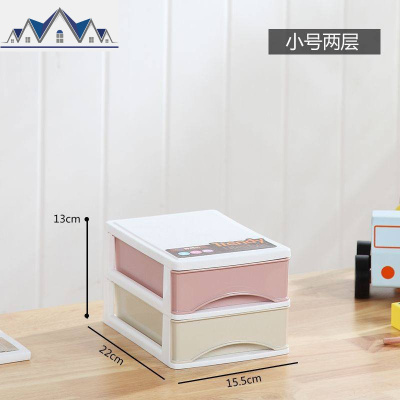 浴室盒子式收纳箱卫生间杂物家用抽屉加厚塑料厨房整理多层储物柜 三维工匠