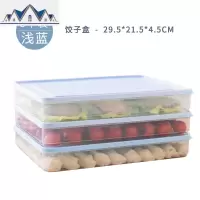 饺子收纳盒冰箱专用食物冷冻储物盒厨房多层混沌水饺盒密封保鲜盒 三维工匠
