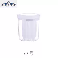 厨房塑料保鲜密封罐五谷杂粮豆子粮食储存储物罐子家居食品收纳盒 三维工匠