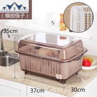 厨房塑料收纳碗筷收纳盒特大号家用碗柜沥水篮带盖碗架餐具放碗箱 三维工匠