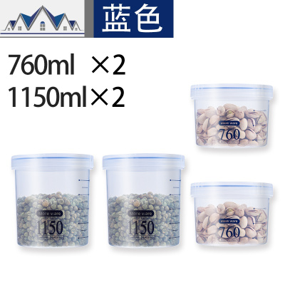 瓶子塑料收纳盒密封罐五谷杂粮小储物级装瓜子的罐子厨房透明 三维工匠