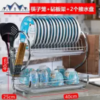 碗架沥水架多功能厨房用品置物架放碗柜碗筷收纳盒刀架碗碟盘子架 三维工匠