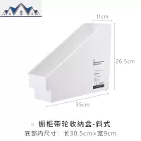 橱柜收纳盒厨房碗碟杂物下水塑料收纳筐调味品储物盒带轮 三维工匠