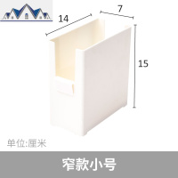 桌面收纳盒抽屉分格塑料杂物储物盒多功能厨房橱柜整理盒 三维工匠