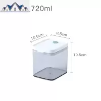 厨房大号密封罐五谷杂粮食品储物罐子家用保鲜收纳盒塑料透明罐 三维工匠