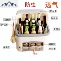 厨房调料收纳盒置物架放盐糖用品调味罐套装家用大全多功能抽屉式 三维工匠