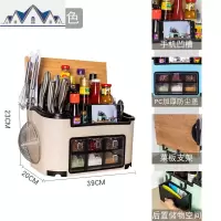家用多功能厨房用品刀架组合置物架收纳盒调料佐料调味盒套装带盖 三维工匠