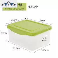 日式厨房冰箱收纳盒塑料食物保鲜盒密封带盖水果蔬菜储物罐储物盒 三维工匠