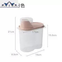 五谷杂粮储物罐大容量厨房食品收纳盒家用透明塑料干货密封收纳罐 三维工匠
