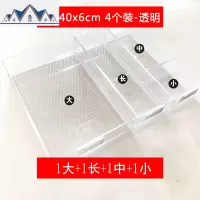 抽屉收纳分隔厨房透明橱柜可伸缩式餐具分格小盒子刀叉储物整理盒 三维工匠收纳盒