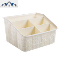 塑料桌面收纳盒遥控器分格整理盒厨房浴室化妆品文具收纳筐 三维工匠