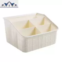塑料桌面收纳盒遥控器分格整理盒厨房浴室化妆品文具收纳筐 三维工匠