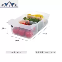 韩国冰箱收纳盒塑料抽屉式冷冻厨房食品保鲜盒鸡蛋盒整理盒储物盒 三维工匠