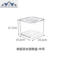 冰箱收纳盒抽屉式厨房食品果蔬收纳盒鸡蛋速食保鲜盒冷藏盒冷冻盒 三维工匠