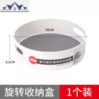 厨房调味品多功能可旋转置物架调料架调料台面收纳盒调味料调味架 三维工匠
