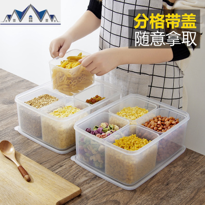 塑料冰箱食物保鲜盒 家用透明分格储物盒厨房食品收纳盒子 三维工匠
