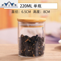 密封罐玻璃瓶子透明小茶叶罐子带盖家用厨房食品杂粮收纳盒储物罐 三维工匠