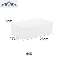 桌面收纳盒家用透明塑料盒子零食玩具储物盒厨房杂物整理盒 三维工匠