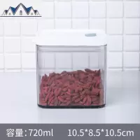食品级冰箱密封罐厨房家用保鲜塑料放储物瓶盒子透明冷冻收纳 三维工匠收纳盒