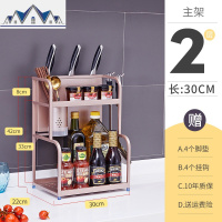 304不锈钢厨房置物架台面收纳用品调味调料架子家居家用大全盒 三维工匠收纳盒