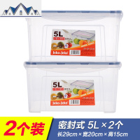 Jeko手提厨房收纳盒食品杂粮塑料密封盒透明冰箱保鲜盒大号2个5L 三维工匠