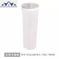 厨房装面条盒子塑料收纳盒五谷杂粮储物罐食品收纳罐防潮保鲜盒 三维工匠