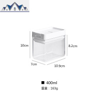 厨房食品密封罐塑料大容量防潮收纳盒五谷杂粮储物罐干货盒 三维工匠