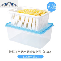 食品保鲜盒沥水盒厨房收纳盒家用保鲜盒多功能冰箱蔬菜盒 三维工匠