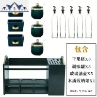 厨房收纳调料盒套装家用调味料罐调料架油瓶壶盐罐置物架刀具架 三维工匠收纳盒