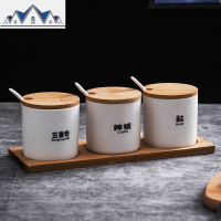 陶瓷调料盒套装家用厨房调味罐盐糖鸡精辣椒调味瓶罐收纳盒三件套 三维工匠