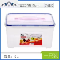 手提式长方形饭盒家用塑料保鲜盒冰箱厨房食品收纳盒子密封盒大号 三维工匠