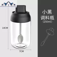 调料盒盐油壶糖瓶厨房调味罐子蜂蜜刷个性创意收纳组合套装 三维工匠收纳盒