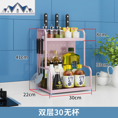 不锈钢厨房调味调料架子多功能家用壁挂多层台面刀架收纳盒置物架 三维工匠