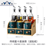 厨房用品大全盐罐玻璃调料瓶家用调料盒收纳盒调味罐子油组合套装 三维工匠