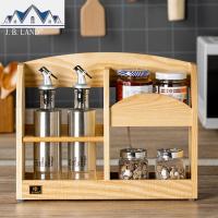 厨房用品置物架调料架台面油盐酱醋收纳架家用大全调料盒调味品 三维工匠收纳盒