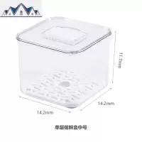 冰箱收纳盒保鲜厨房蔬菜食品专用冷冻饺子内抽屉式储物整理盒 三维工匠