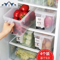 日式厨房冰箱收纳盒塑料食物保鲜盒密封带盖水果蔬菜整理盒储物盒 三维工匠