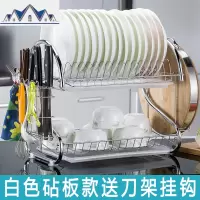 厨房碗碟架置物架淋控水放装碗筷收纳盒箱晾盘子家用洗碗池沥水架 三维工匠