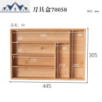 2019抽屉式收纳盒整理分类厨房餐具内分隔刀叉分格盒子竹木质 三维工匠