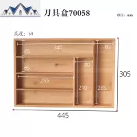 2019抽屉式收纳盒整理分类厨房餐具内分隔刀叉分格盒子竹木质 三维工匠