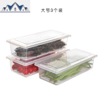 3个装 冰箱收纳盒透明厨房塑料密封保鲜食物鸡蛋储物水果带盖 三维工匠