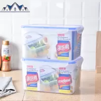 5L塑料保鲜盒2件套厨房收纳盒冰箱冷冻密封盒微波食品盒 三维工匠